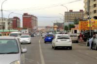 Ulaanbaatar