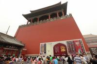 The Forbidden city