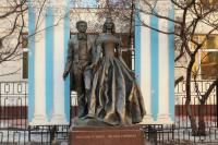 Moscow